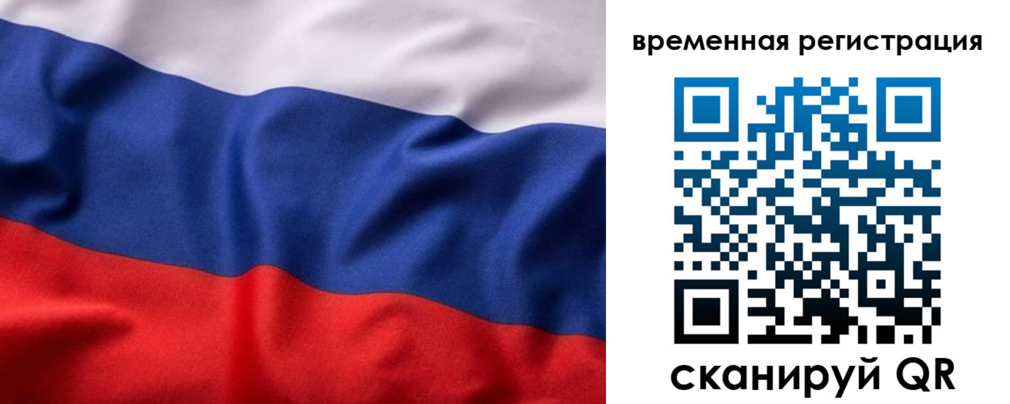 регистрация для дет. сада в Сосенском
