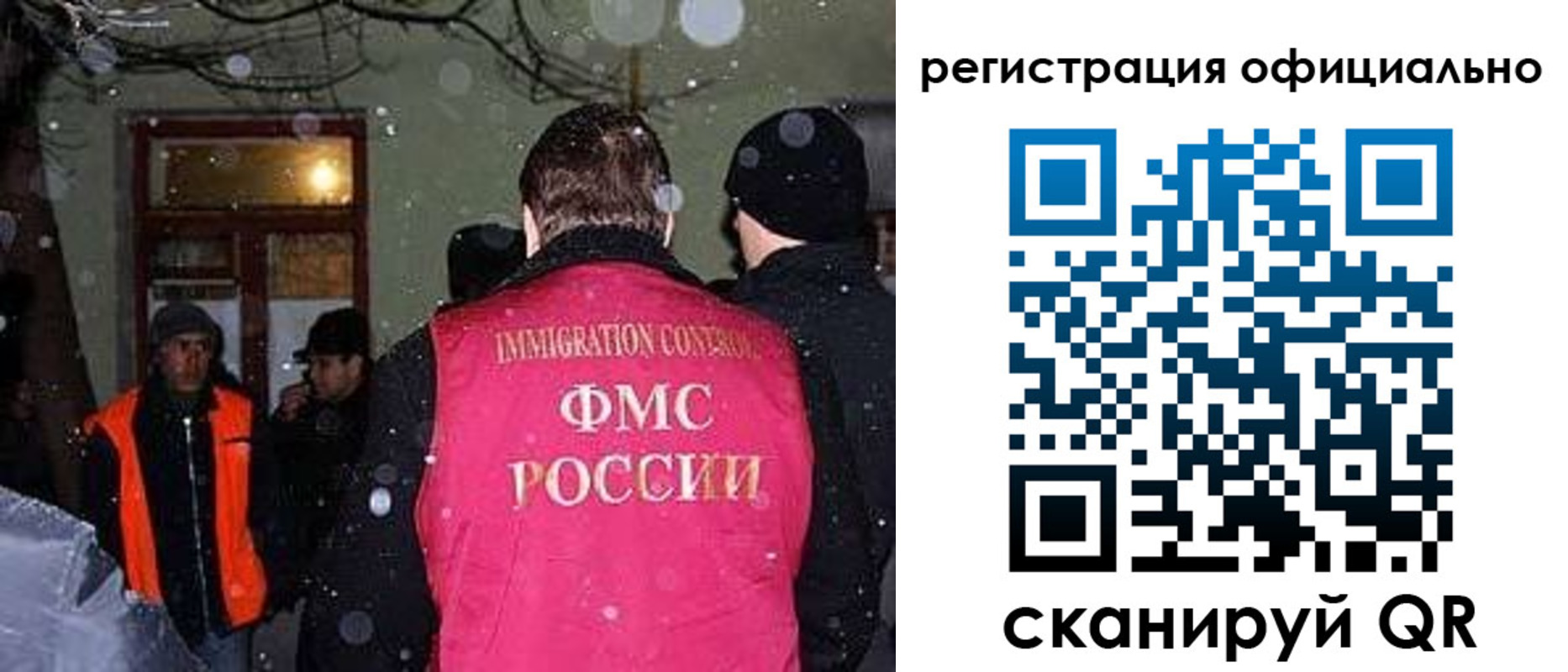 временная регистрация для школы в Сосенском